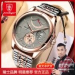 Swiss brand waterproof men's watch new ultra-thin quartz watch Douyin AliExpress popular one piece dropshipping
