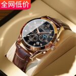 Badaqie's new waterproof luminous men's watch student Korean version fashion trend calendar model Internet celebrity cross-border hot model - Image 2