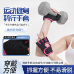 Half-Finger Fitness & Cycling Gloves, Shock-Absorbing Palm, Unisex