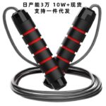 Adjustable Steel-Wire Skipping Rope for Kids & Home Fitness